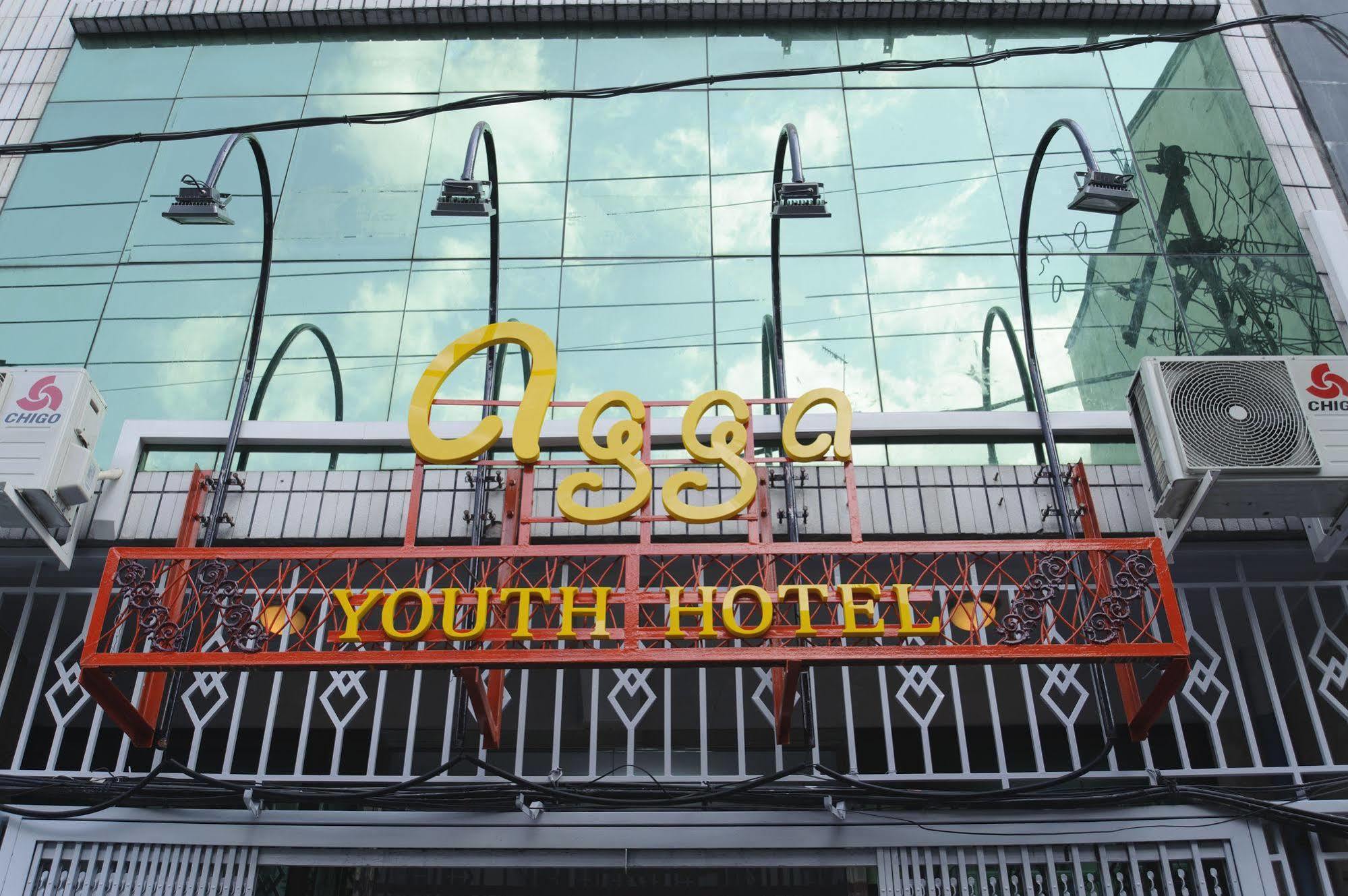 Agga Youth Hotel Янгон Екстериор снимка